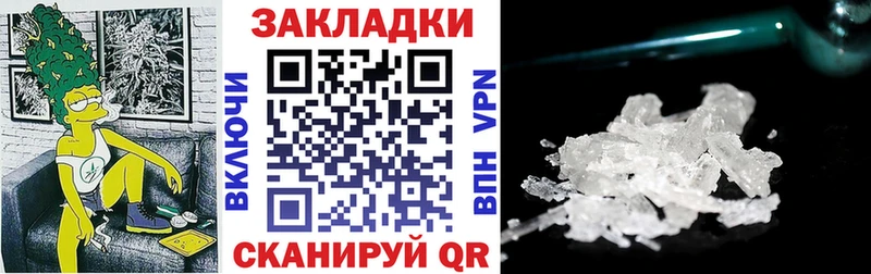 Виды наркоты Санкт-Петербург Конопля  Мефедрон  Alpha-PVP  Псилоцибиновые грибы  COCAIN  Гашиш 