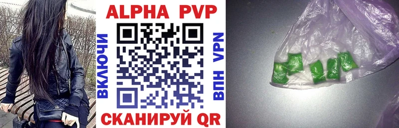 Alpha-PVP Соль  Санкт-Петербург 