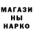 МЕТАДОН methadone FendeLL