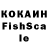 Первитин Methamphetamine M. Koler