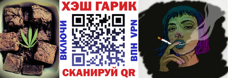Печенье с ТГК конопля Санкт-Петербург