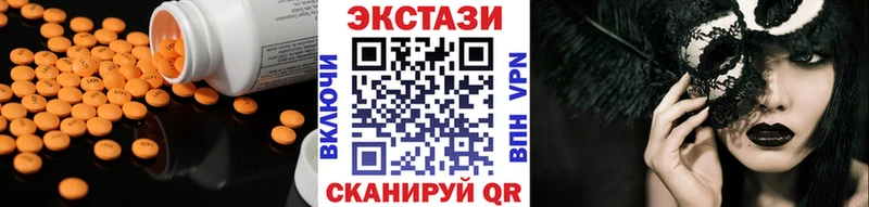 Ecstasy XTC Санкт-Петербург