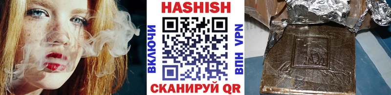 ОМГ ОМГ ТОР  Санкт-Петербург  Гашиш 40% ТГК 