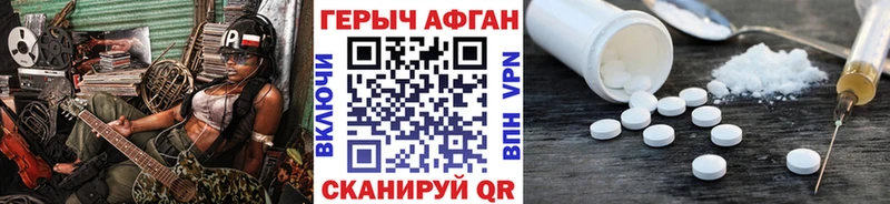 ГЕРОИН белый omg сайт Санкт-Петербург