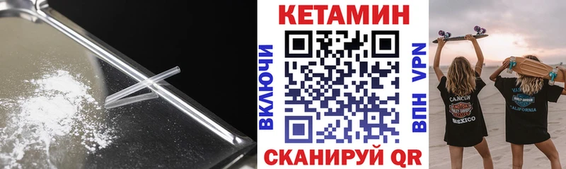 КЕТАМИН ketamine Санкт-Петербург