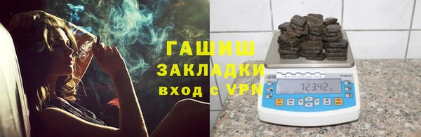 прущие грибы Белоозёрский
