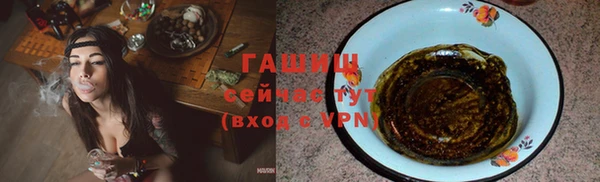 прущие грибы Белоозёрский