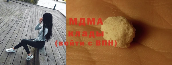 гашиш Белокуриха