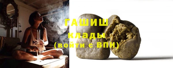 гашиш Белокуриха