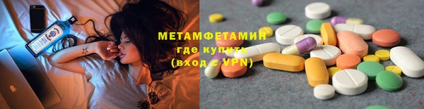 гашиш Белокуриха