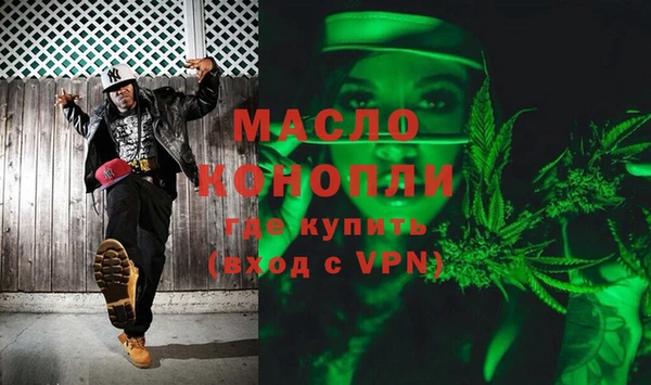 гашиш Белокуриха