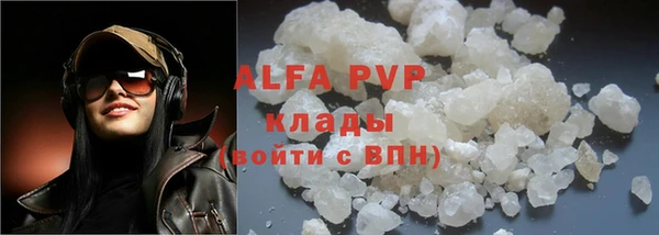 прущие грибы Белоозёрский