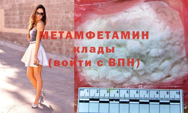 прущие грибы Белоозёрский