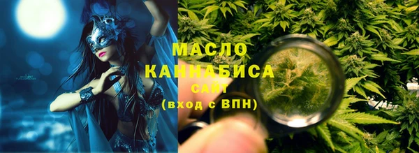 гашиш Белокуриха