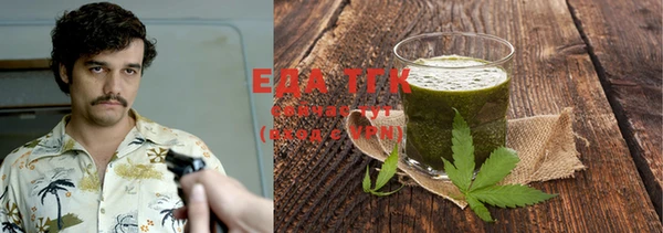 гашиш Белокуриха