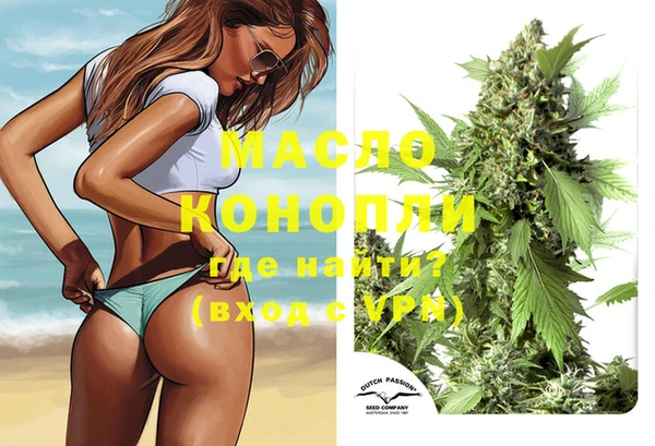 гашиш Белокуриха