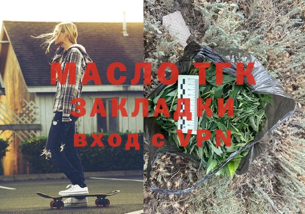 гашиш Белокуриха