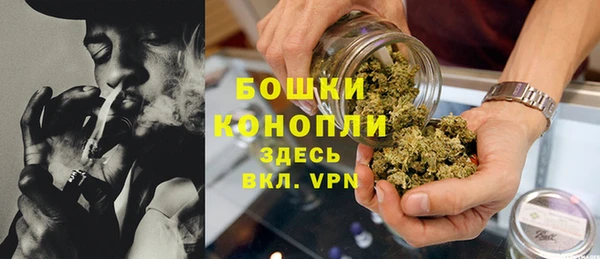 гашиш Белокуриха