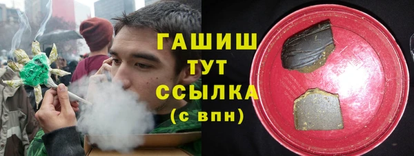 гашиш Белокуриха