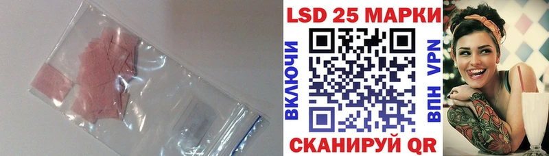 купить наркотики сайты  Санкт-Петербург  Лсд 25 экстази ecstasy 