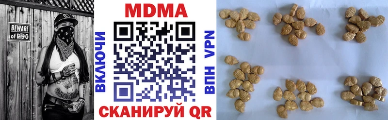 MDMA crystal  Санкт-Петербург 