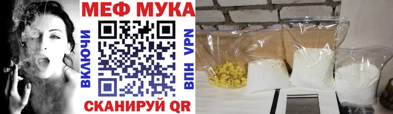 Меф кристаллы  Санкт-Петербург 