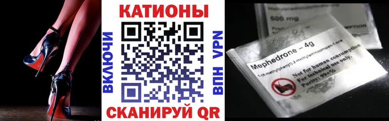 Мефедрон  Санкт-Петербург