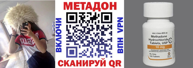 МЕТАДОН кристалл  Санкт-Петербург 