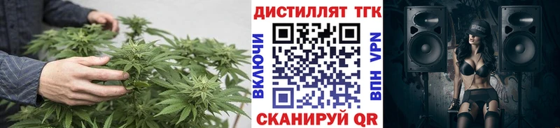 Дистиллят ТГК вейп с тгк  Санкт-Петербург 